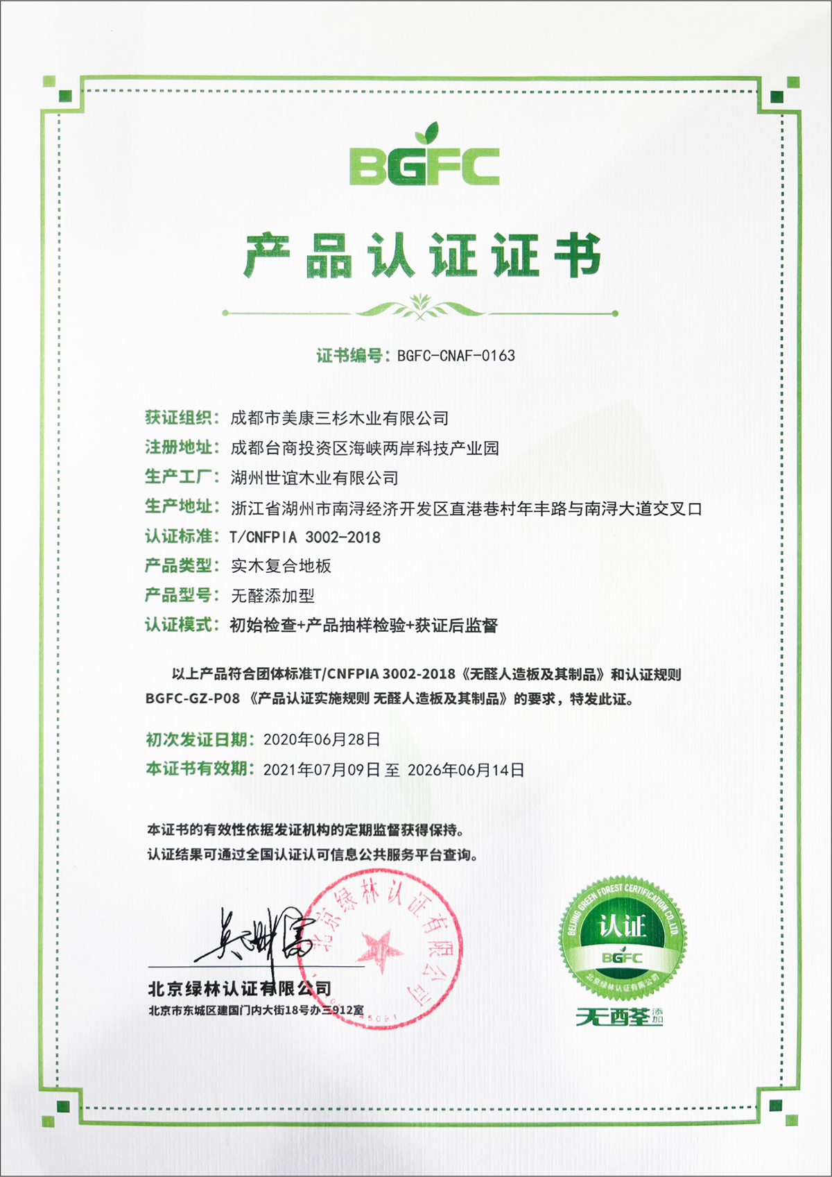 標(biāo)題