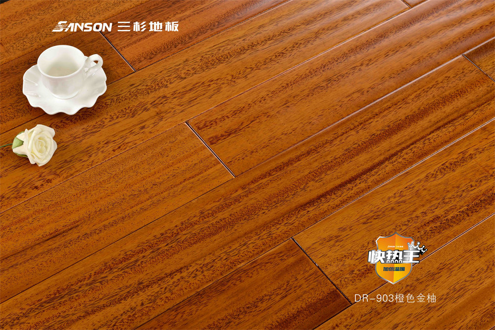 三杉地板官方網(wǎng)站